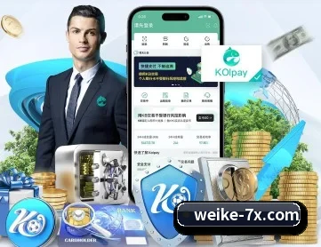 威客电竞 APP
