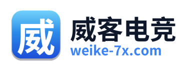 威客电竞